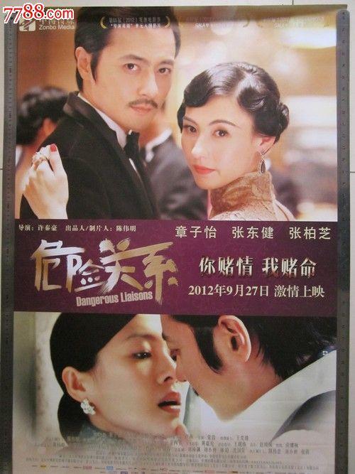 邵阳高中毕业证样本